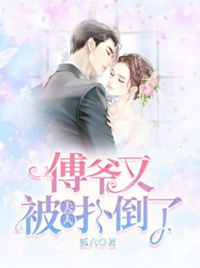 男女主人公叫女孩的小说免费资源-够力荐小说推荐网