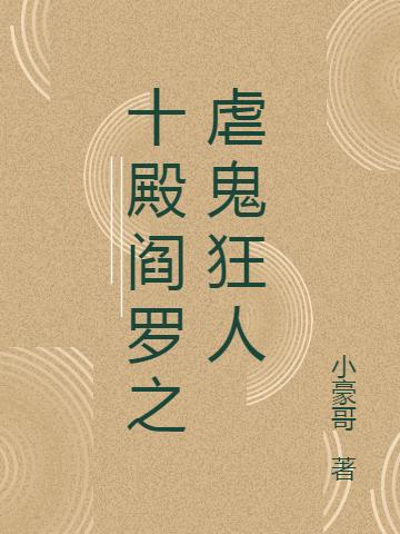 求肖然张朵儿小说免费资源