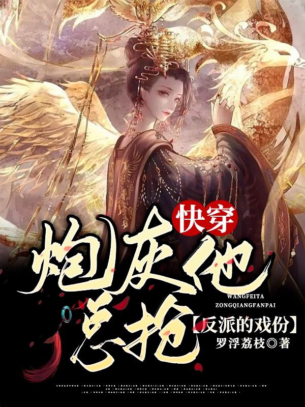 凤渺伙计小说在哪里可以看