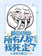 主人公苏阳诗雨小说全球复苏：所有人都认为我死定了在线全文阅读
