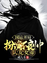 主角叫苏浪的小说在哪阅读