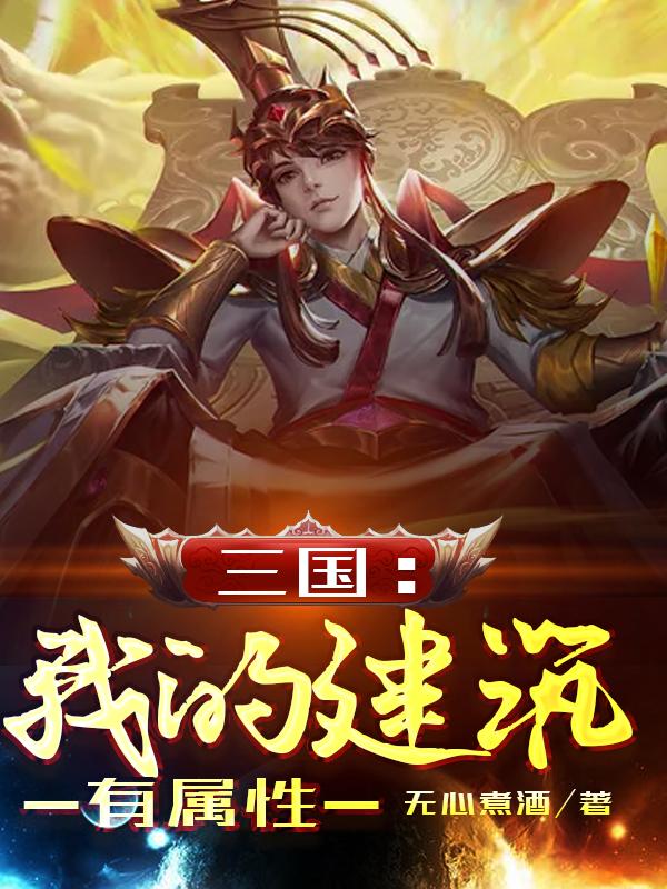 求牧风张辽小说免费资源