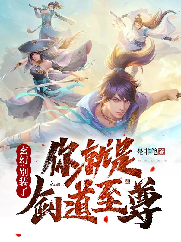 求李仙缘陈平安小说免费资源