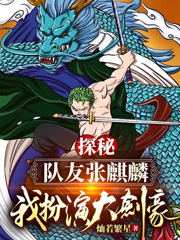 余枫小说在哪里可以看