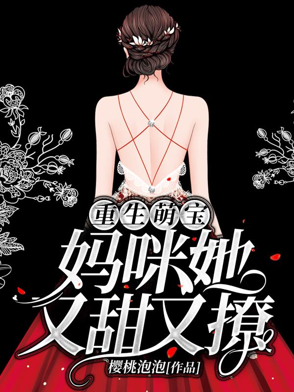 求安若柠顾少霆小说免费资源