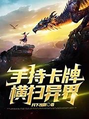 求李一诺马伊米小说免费资源-优文网