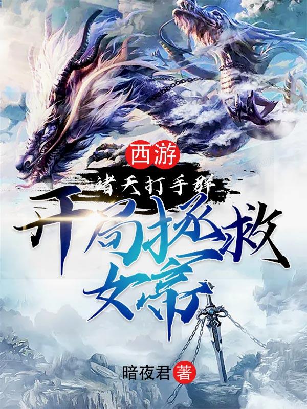 元浪小说在哪里可以看