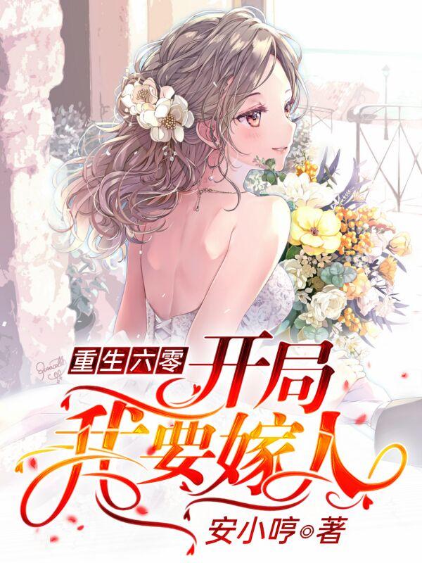 主角叫刘强的小说在哪阅读