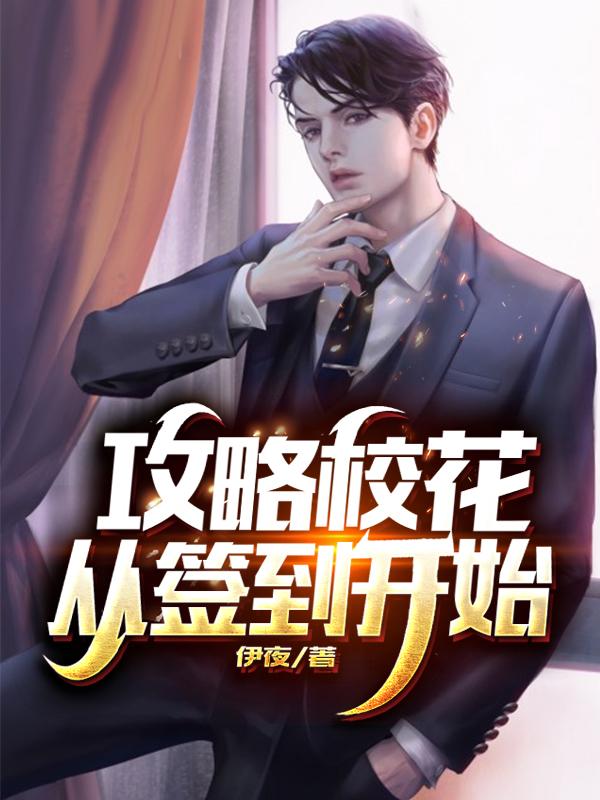 求陈明小说免费资源