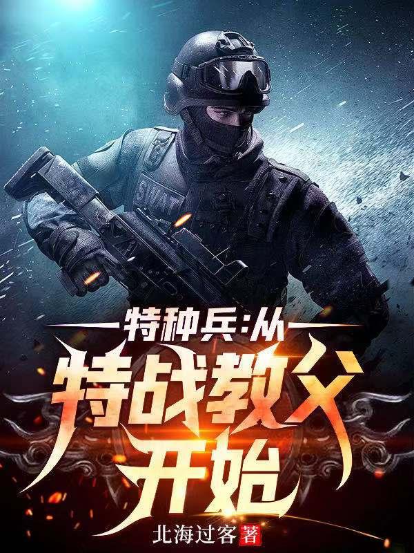 求秦凡李钊小说免费资源