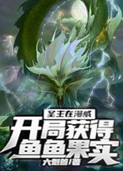 沈度德雷克小说在哪里可以看