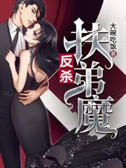 小说《从收租开始当大佬》在线全文阅读