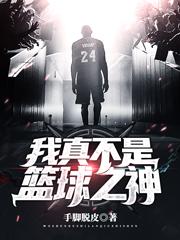 手脚脱皮小说在哪里可以看