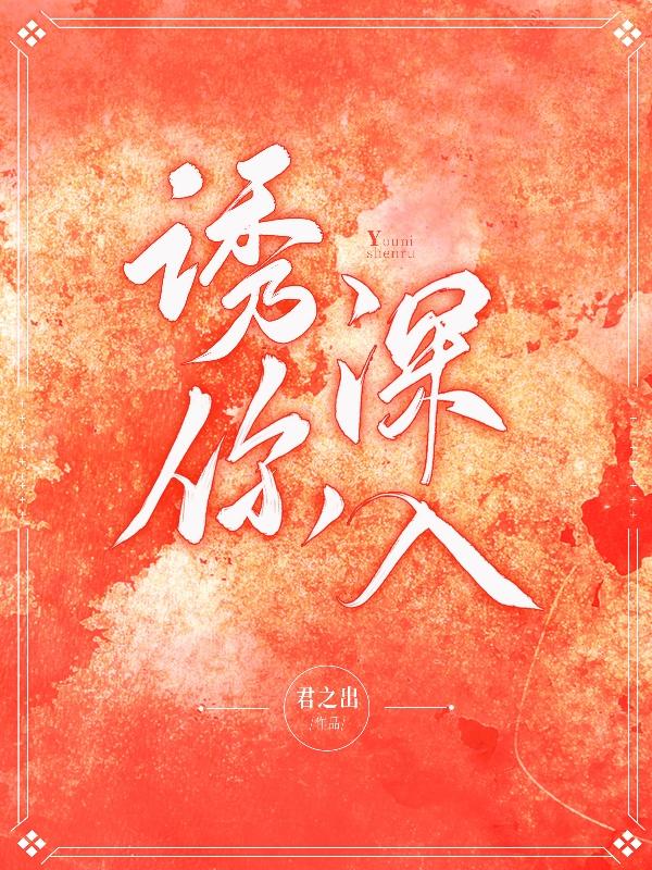简舒蒋熠朴小说在哪里可以看
