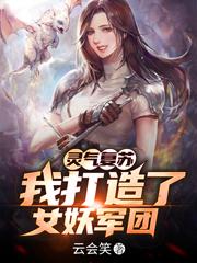 求陈潇白阿灵小说免费资源