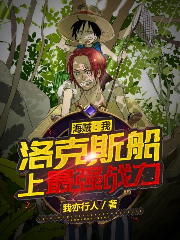 尤洛小说在哪里可以看