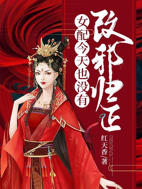 求陆闻音小说免费资源