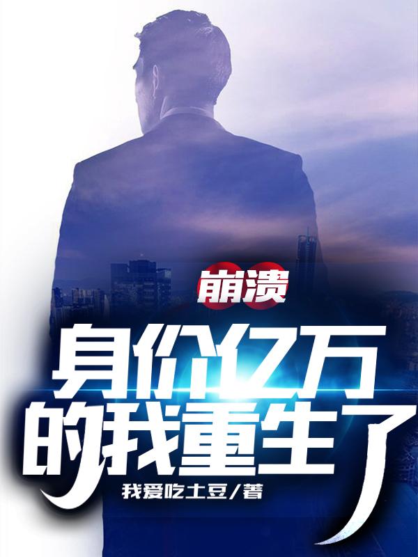 主人公叫陆浩梁志波的小说哪里免费看-经典文学