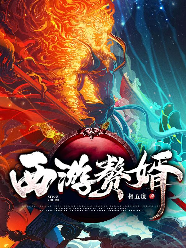 主人公叫帝乘风乘风鬼谷子的小说哪里免费看-经典文学