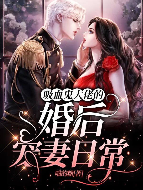 求温雨濛夜凛洵小说免费资源