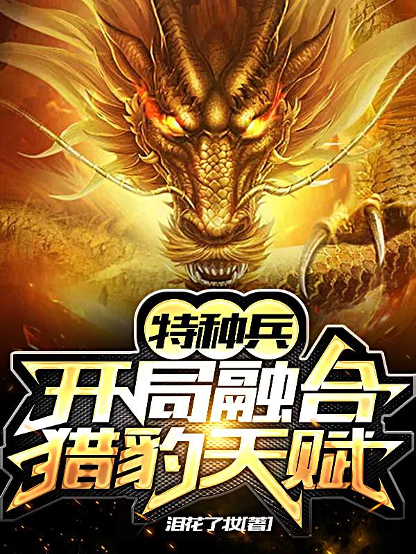求老黑秦阳李二牛小说免费资源