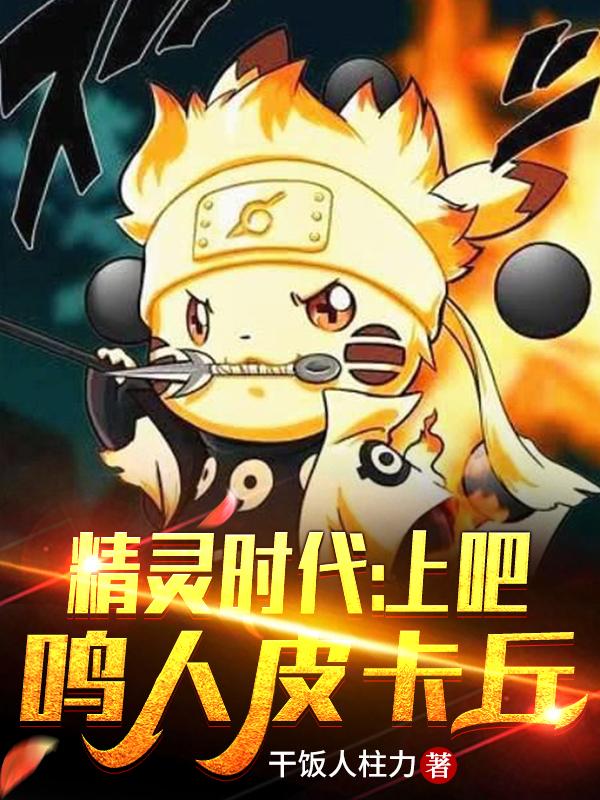 求江晨林越小说免费资源-瑞奇文学