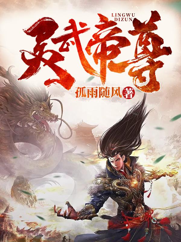 辰天老头辰月小说在哪里可以看