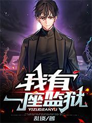 求顾凡小说免费资源