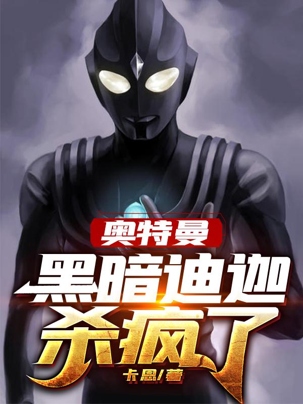 苏阳杨丽丽小说在哪里可以看
