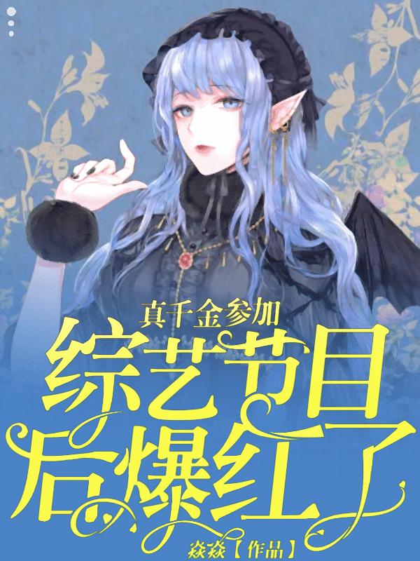 主人公叫宋野的小说哪里免费看