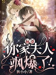 桃烟阮灏君小说在哪里可以看-美文小说