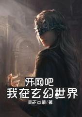 人在网吧：这里果然有毒！最新章节，人在网吧：这里果然有毒！免费阅读