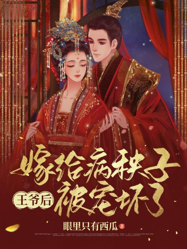 求眼里只有西瓜小说免费资源