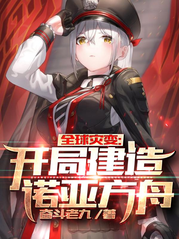 秦斌白婕小说在哪里可以看