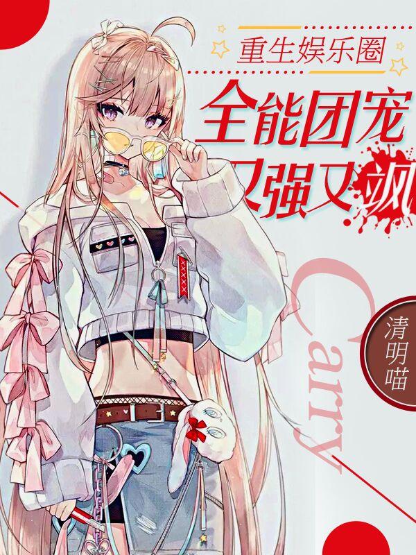 求燕乔傅霆泽小说免费资源