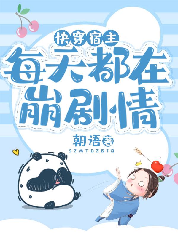 程染系统小说在哪里可以看