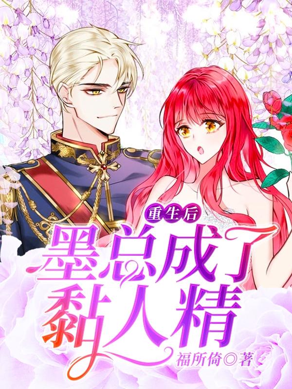 主人公叫林夏老吴的小说哪里免费看
