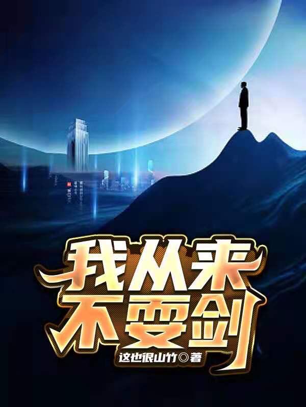 安乐护法汪洋小说在哪里可以看