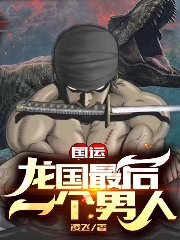 求浩神刘浩金属锭小说免费资源-经典文学