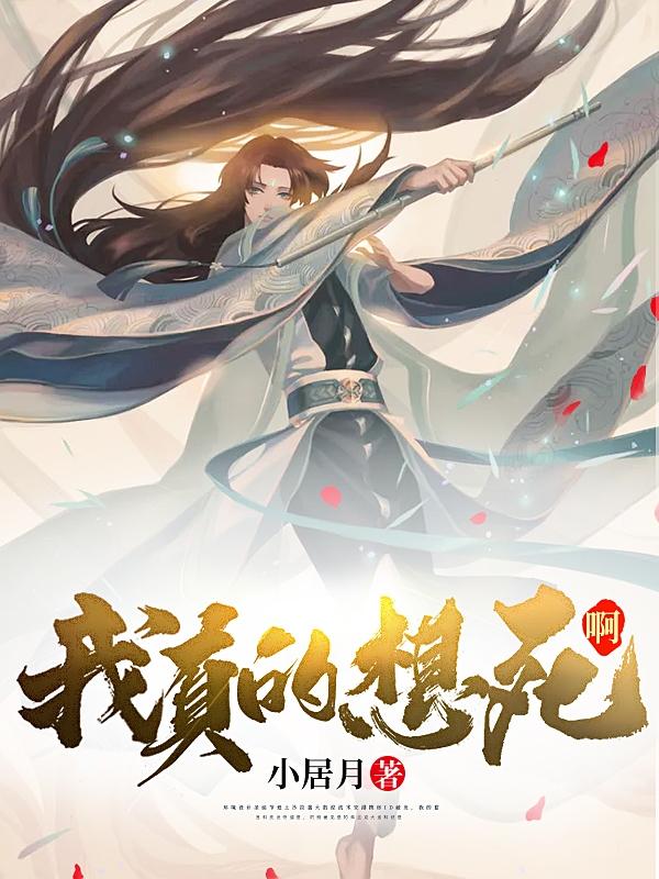 主角叫齐静恬蓝唯的小说在哪阅读-经典文学