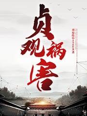 苏景幼娘小说在哪里可以看