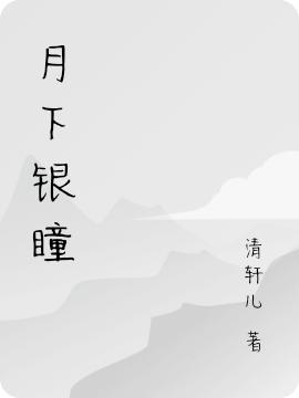 惊!捡13件法器后我成了猎魔人