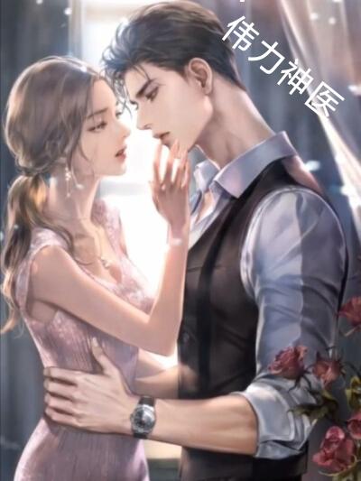 求楚风眠姚老板小伙子小说免费资源