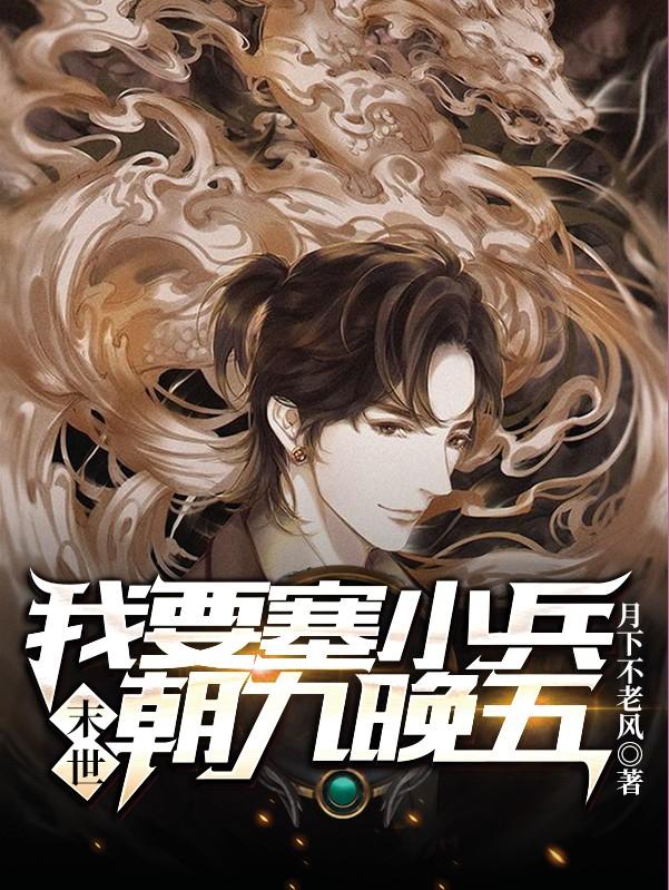 求楚千鱼头陈强小说免费资源