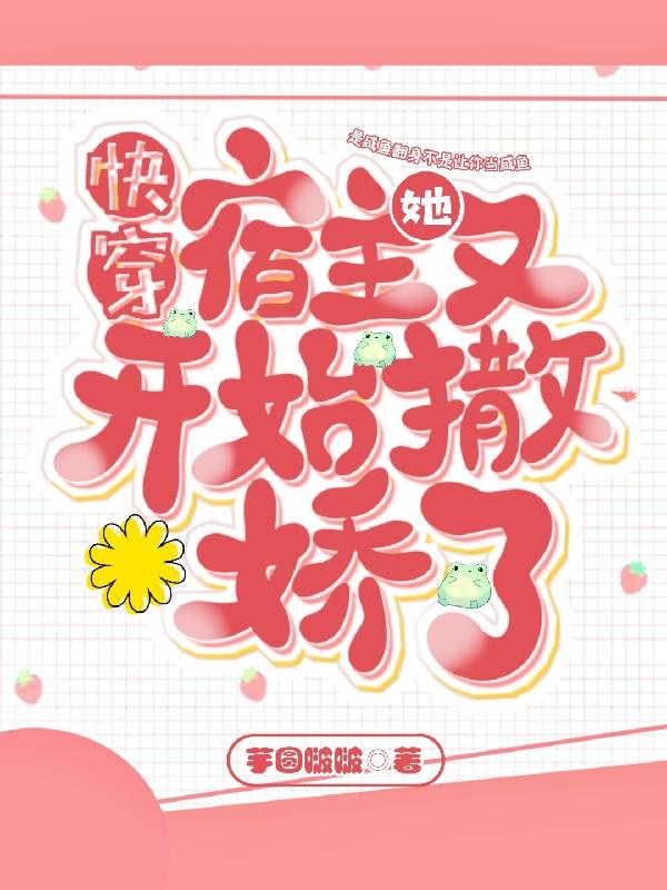 主人公叫谢栀周野的小说哪里免费看-优文网