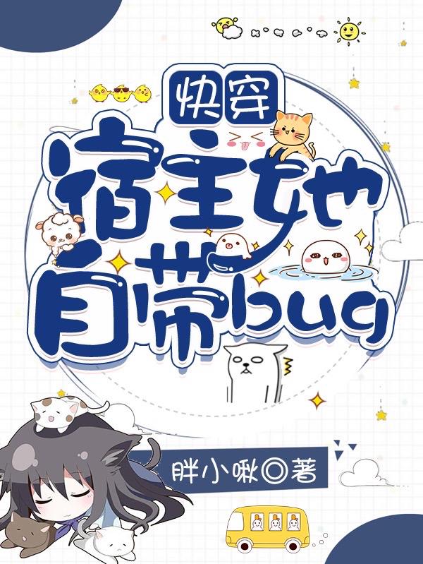 天一沈娇娇明希小说在哪里可以看