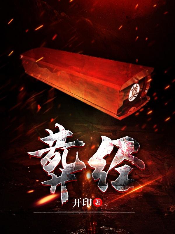 主人公叫小友刘伯温的小说哪里免费看-优文网