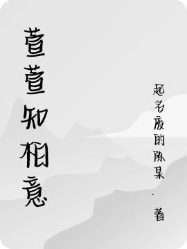 偏偏遇见你：反差萌学霸住隔壁