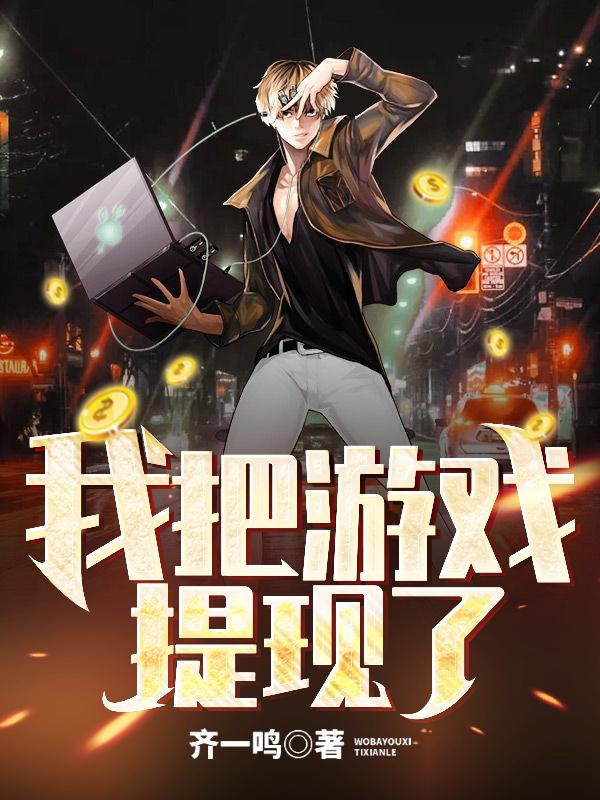 求楚浔空顾筱沈青漪楚孝光小说免费资源