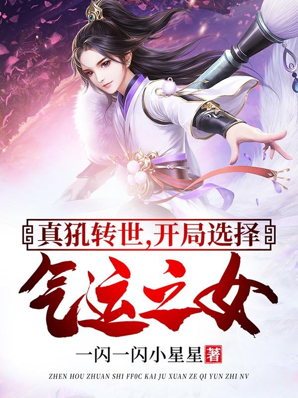主人公叫洛云轻徐长音奴仆的小说哪里免费看